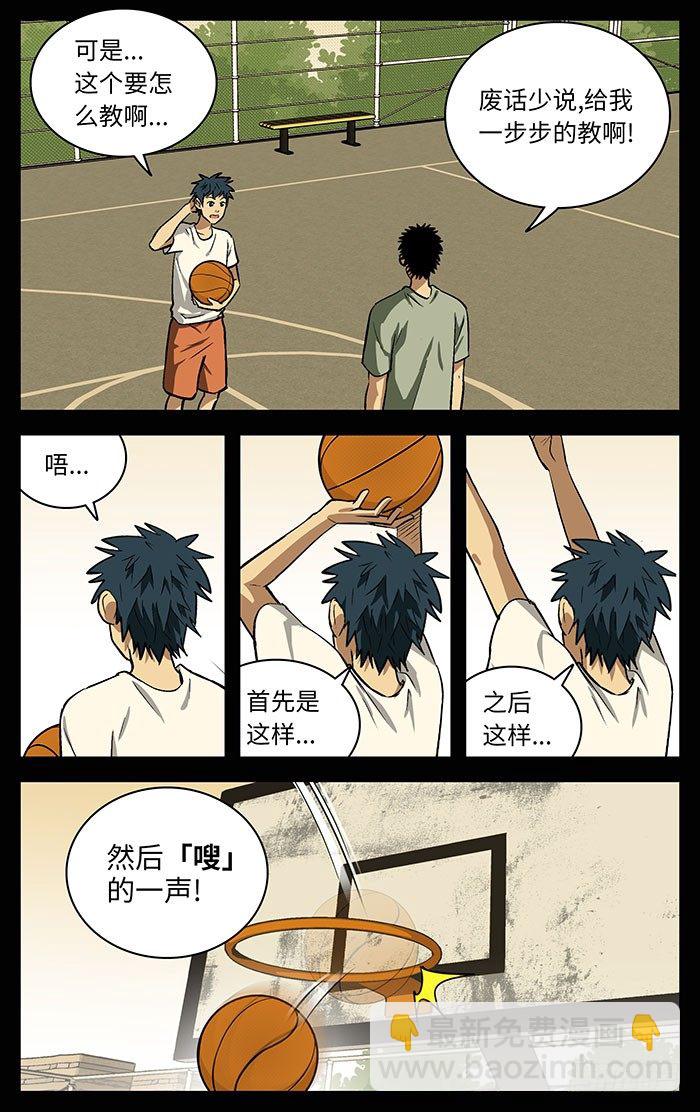 74.干的漂亮！13