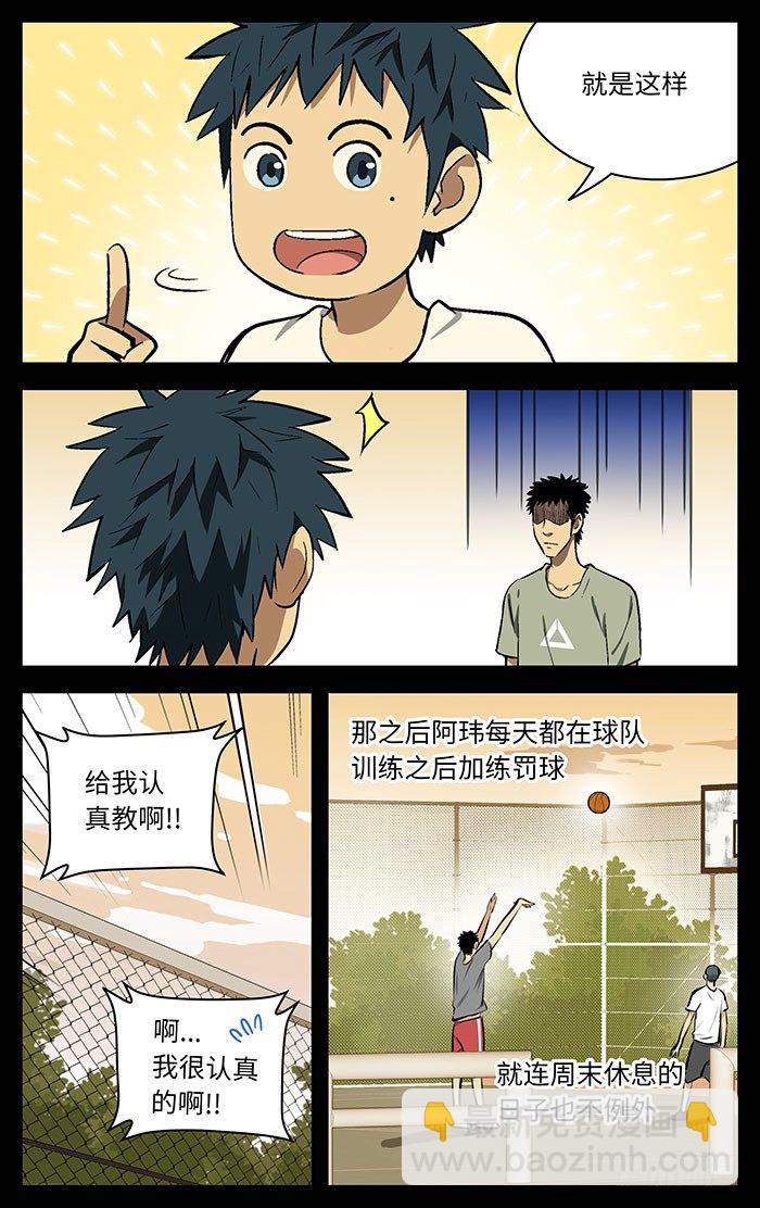 74.干的漂亮！14