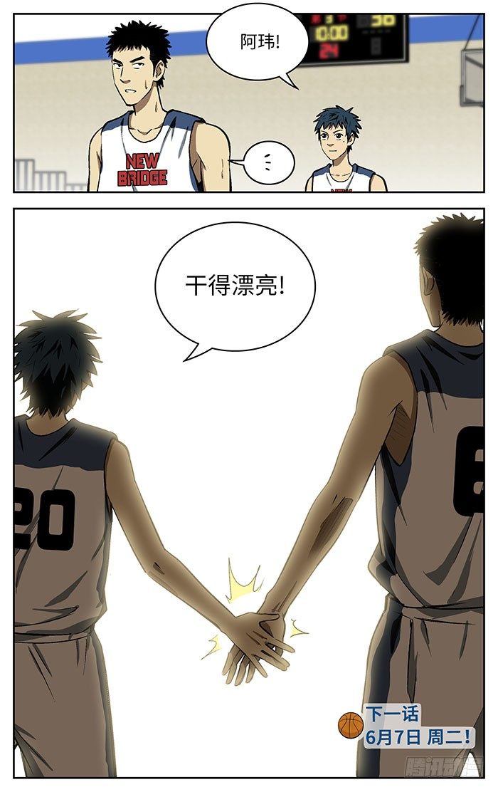 74.干的漂亮！15