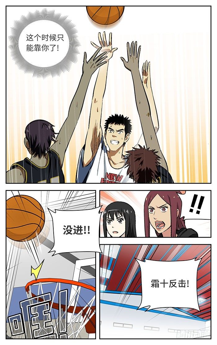 74.干的漂亮！2