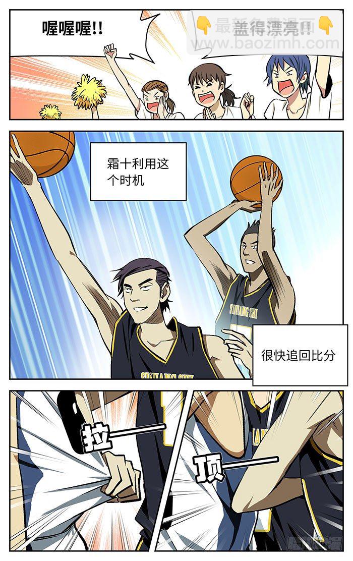 74.干的漂亮！5