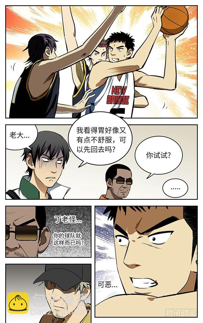 74.干的漂亮！6