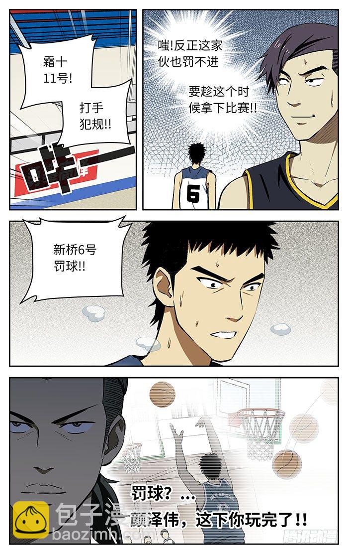 74.干的漂亮！8