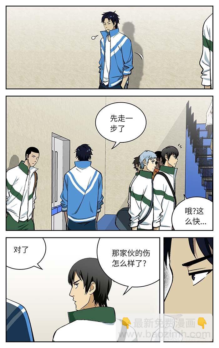 75.就这样而已？2