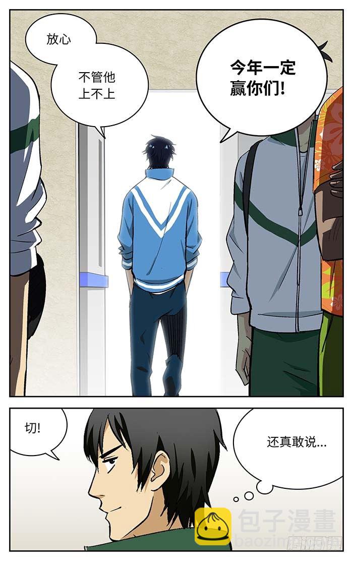 75.就这样而已？3