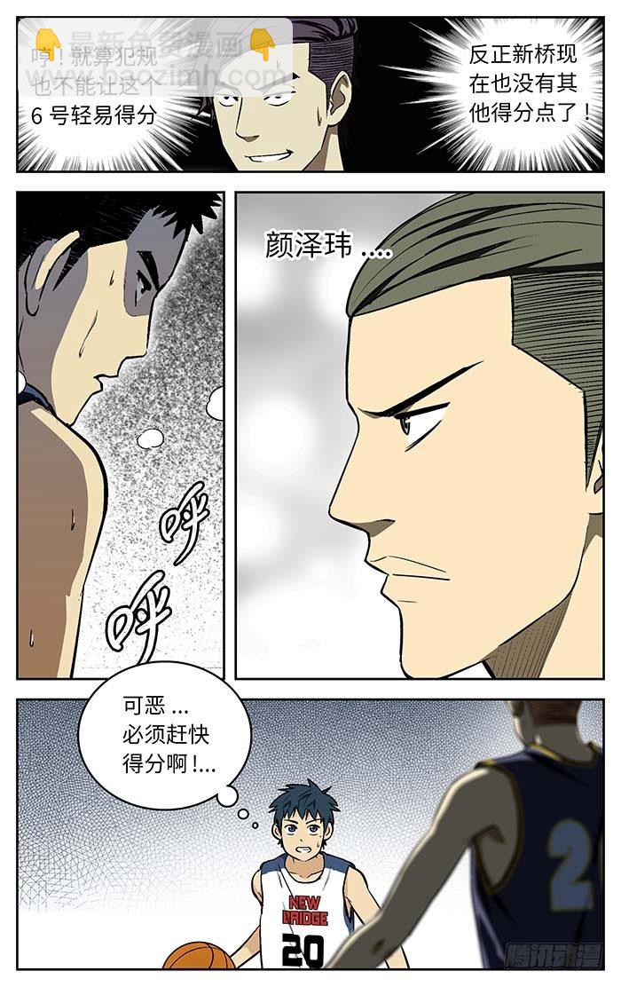 75.就这样而已？5