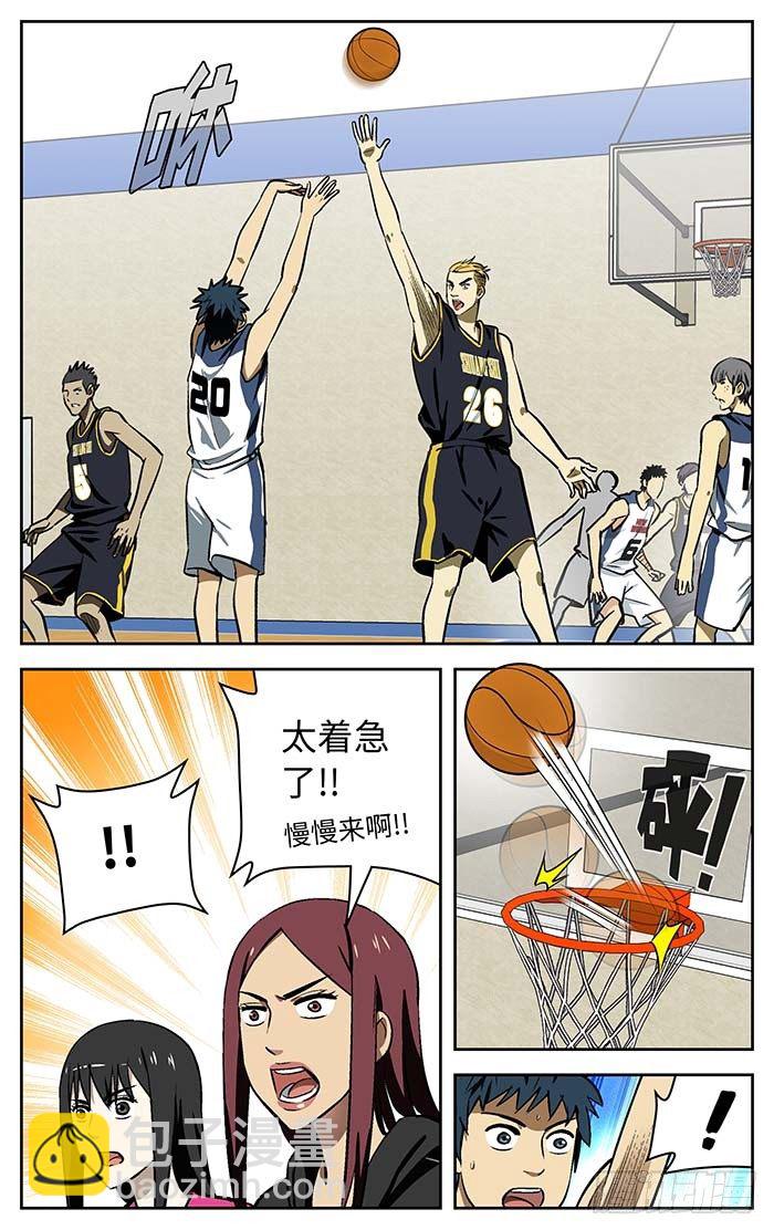 75.就这样而已？6