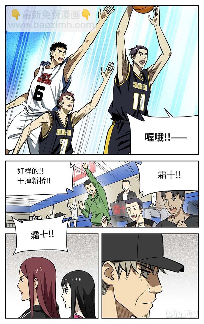 75.就这样而已？7
