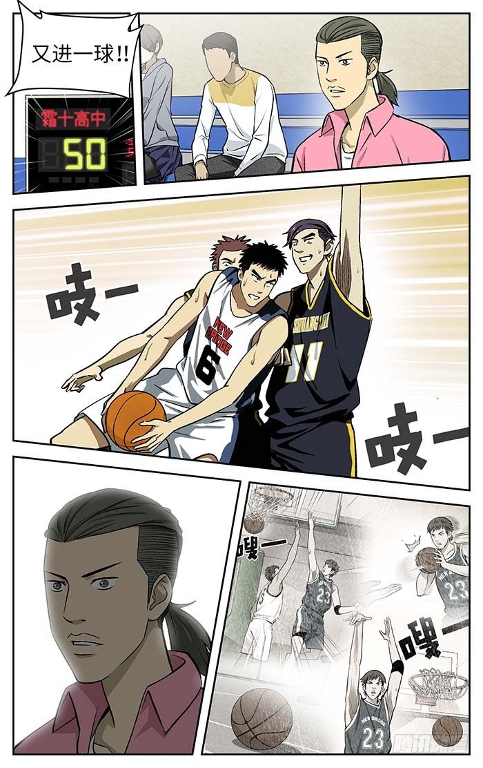 75.就这样而已？8