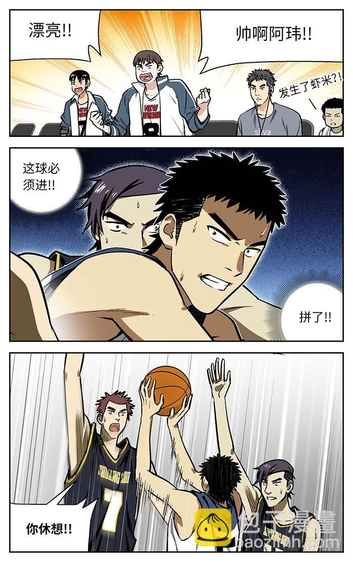 76.在搞笑!?10