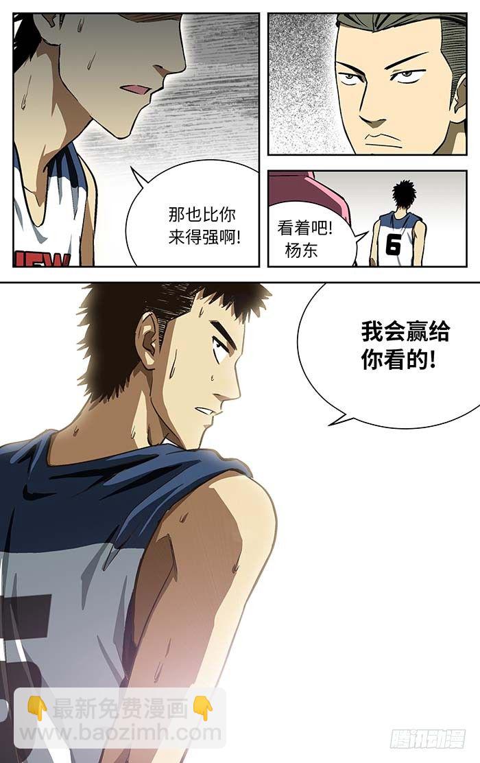 76.在搞笑!?3