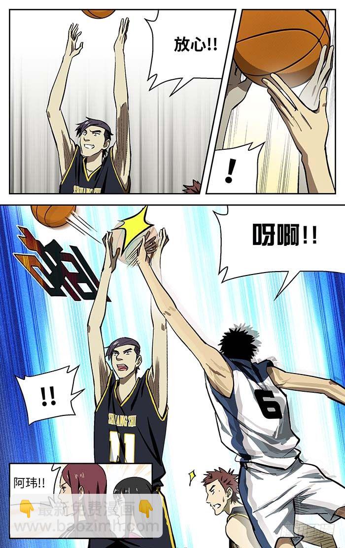 76.在搞笑!?5