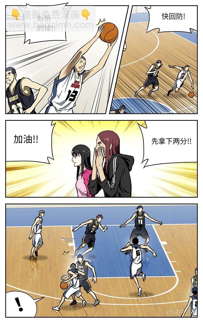 76.在搞笑!?6