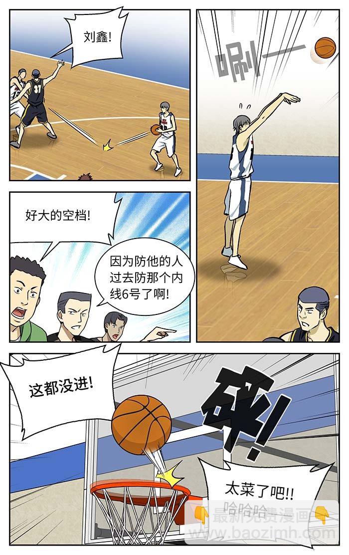 76.在搞笑!?7