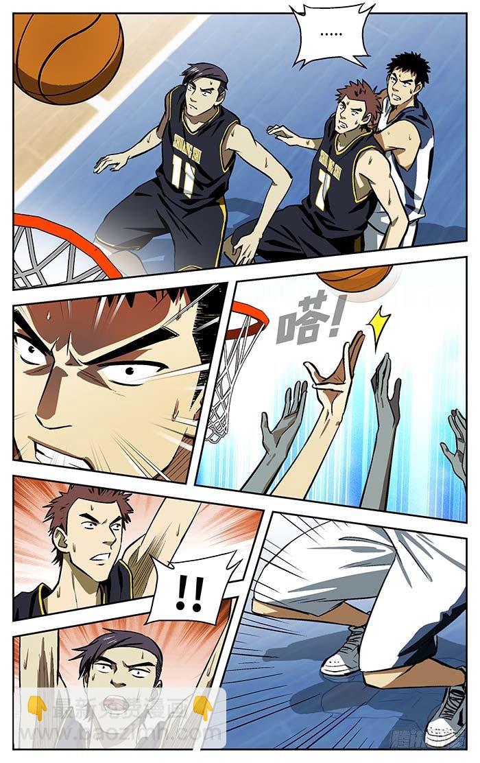 76.在搞笑!?8