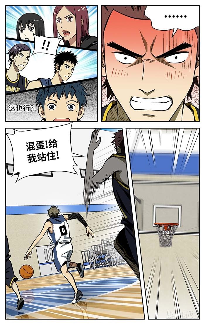 77.突然间..10
