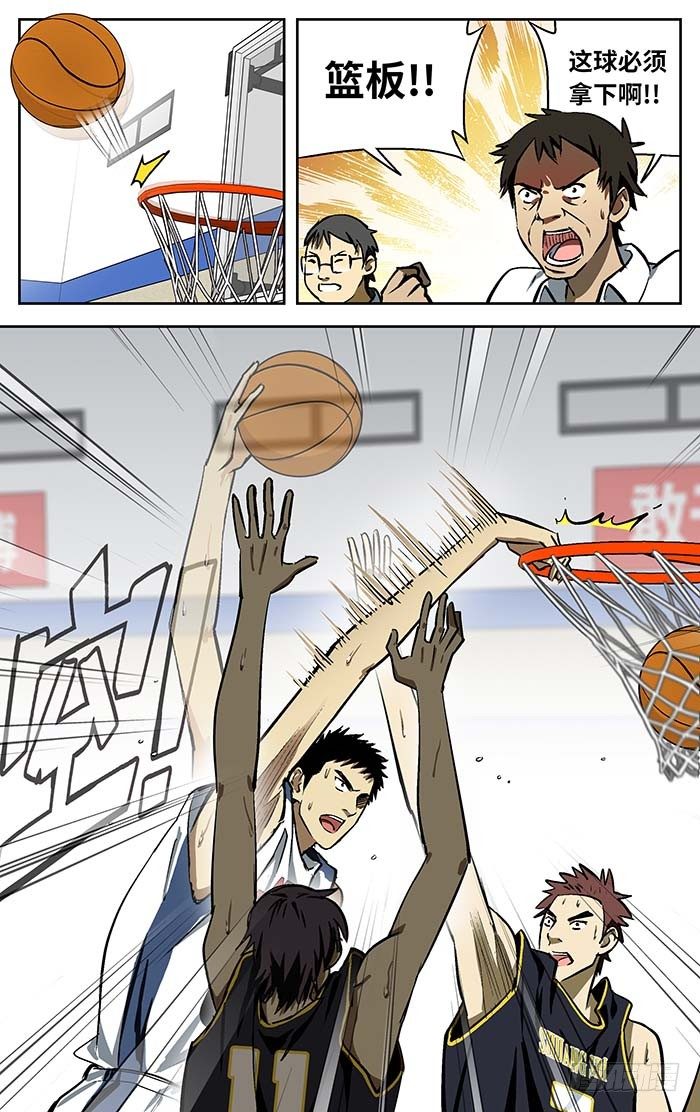 77.突然间..5
