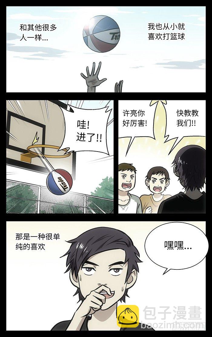 78.许亮.1