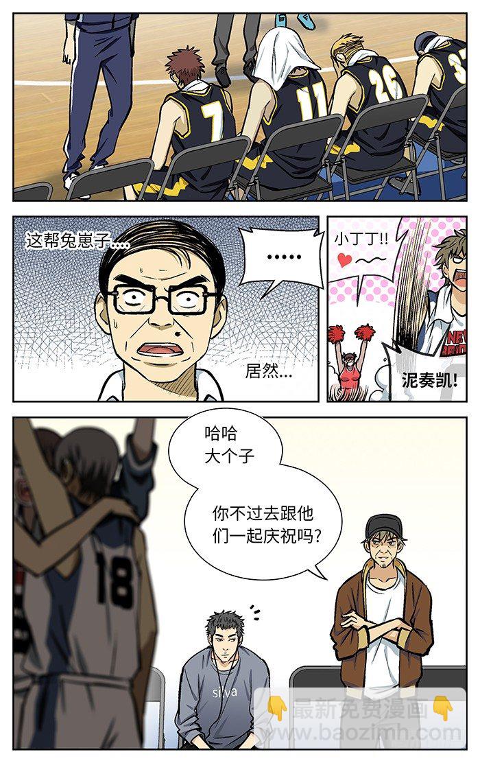 78.许亮.10