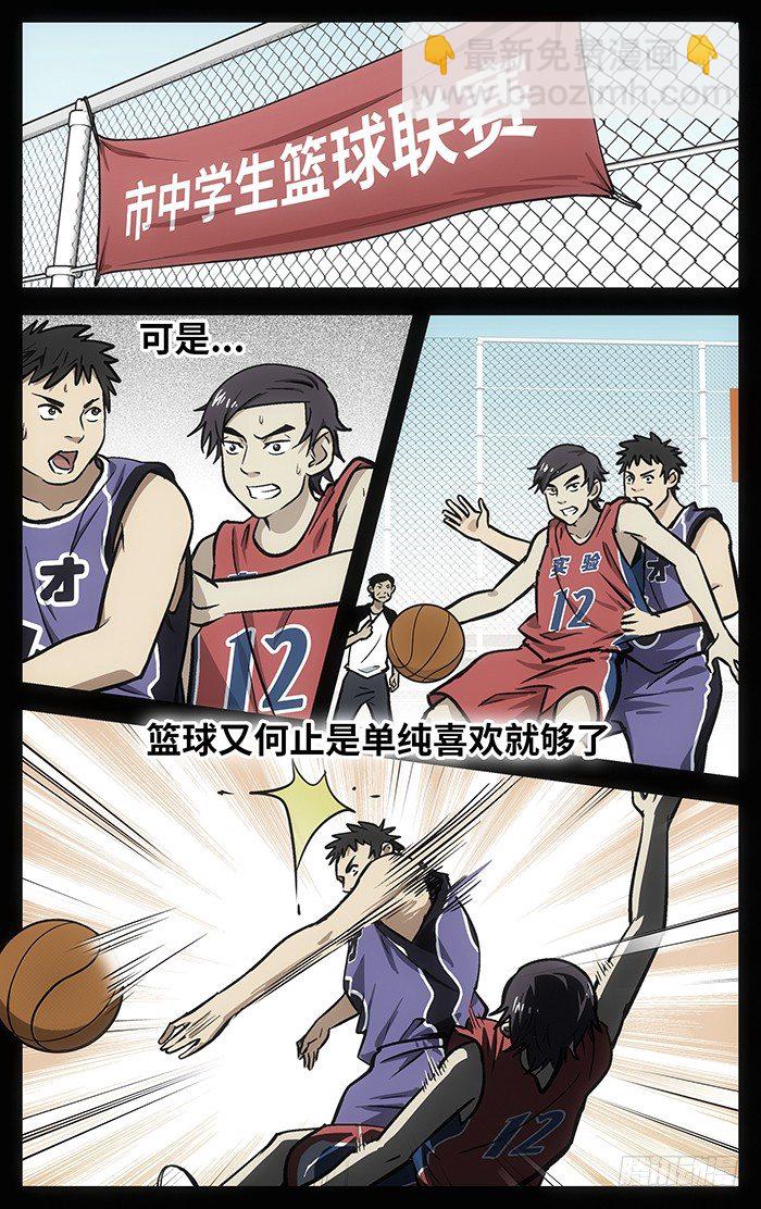 78.许亮.2