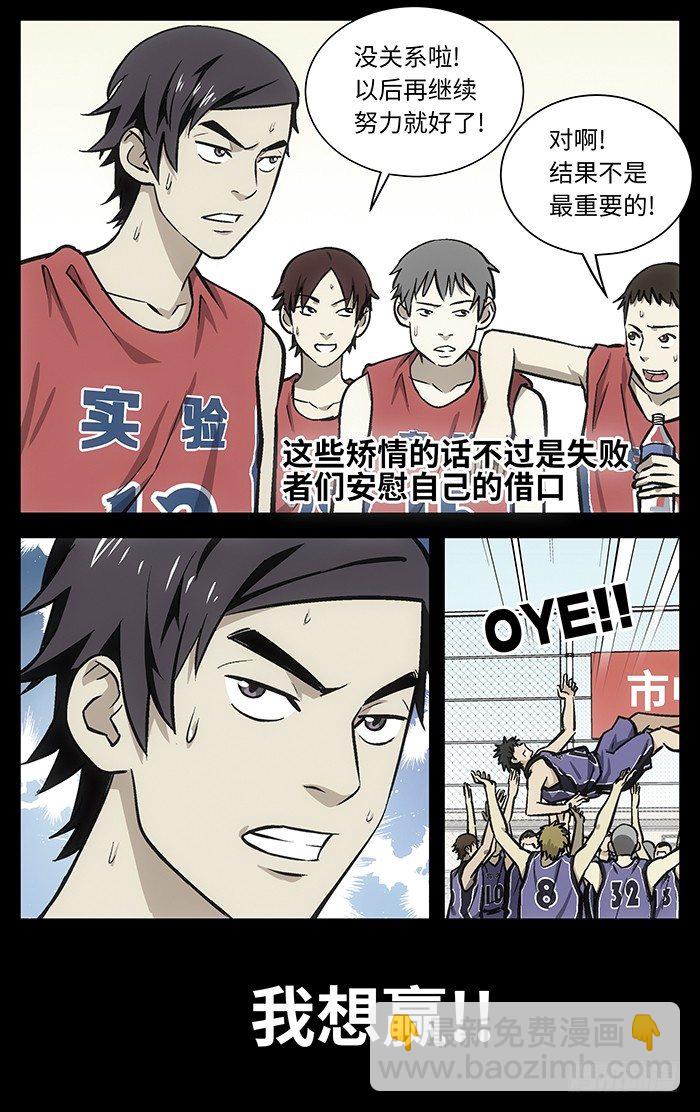 78.许亮.4