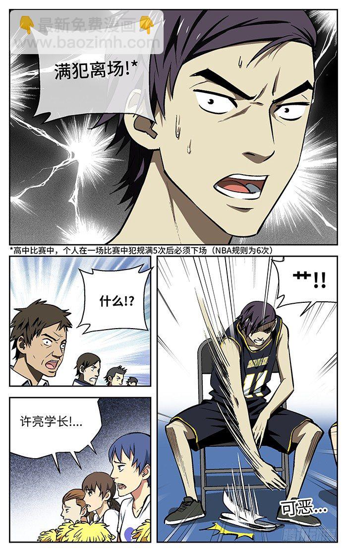 78.许亮.6