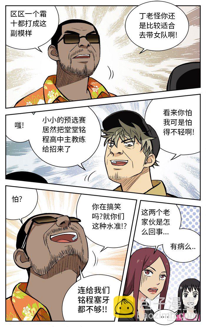 79.小吉吉课堂.1