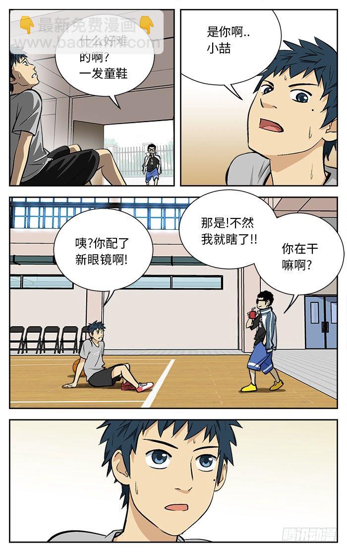 79.小吉吉课堂.10