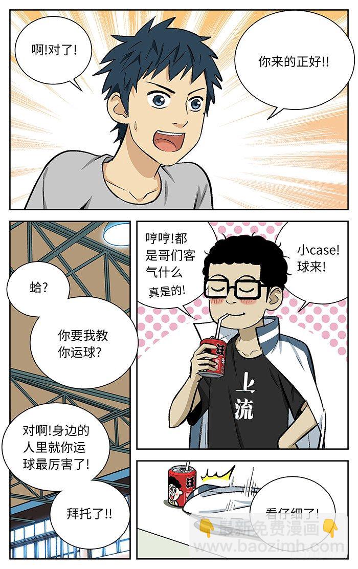 79.小吉吉课堂.11