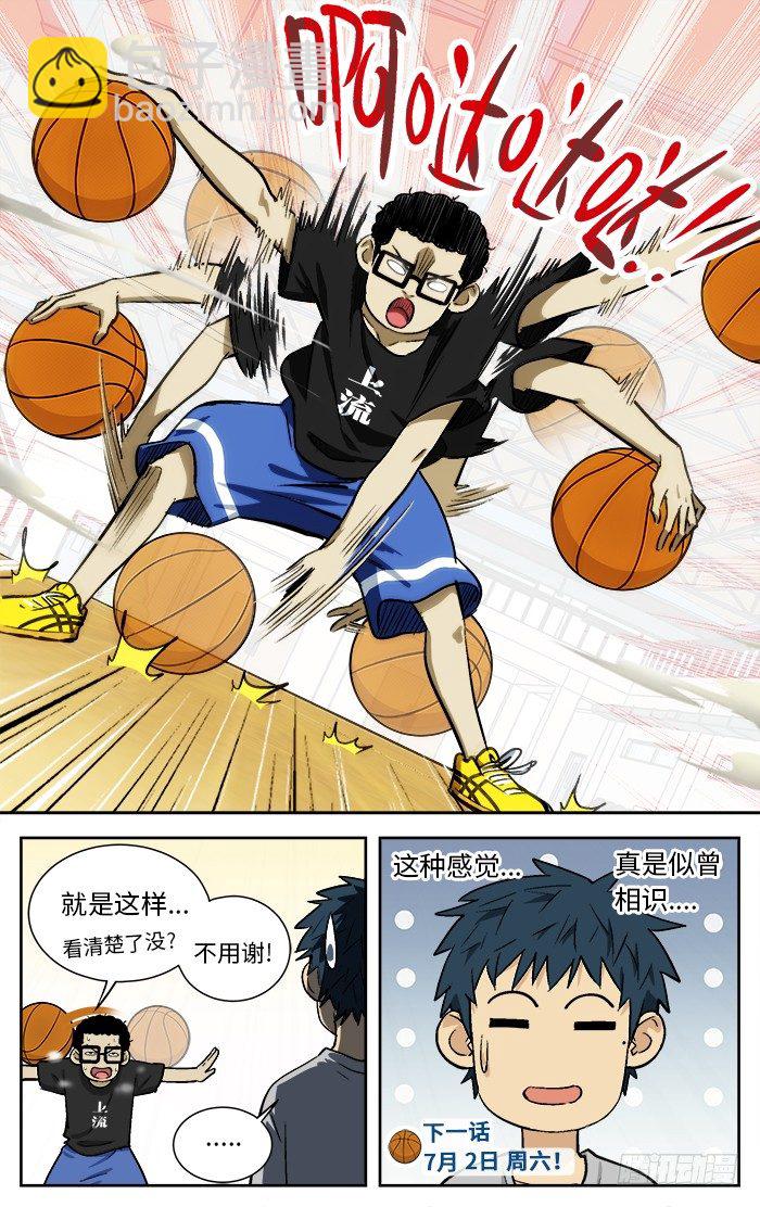 79.小吉吉课堂.12