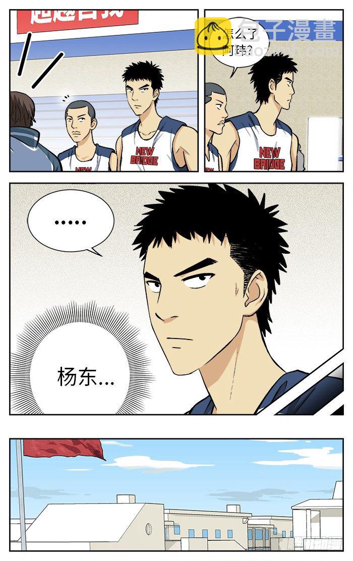 79.小吉吉课堂.3