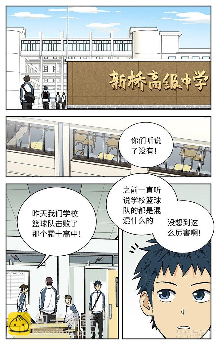 79.小吉吉课堂.4