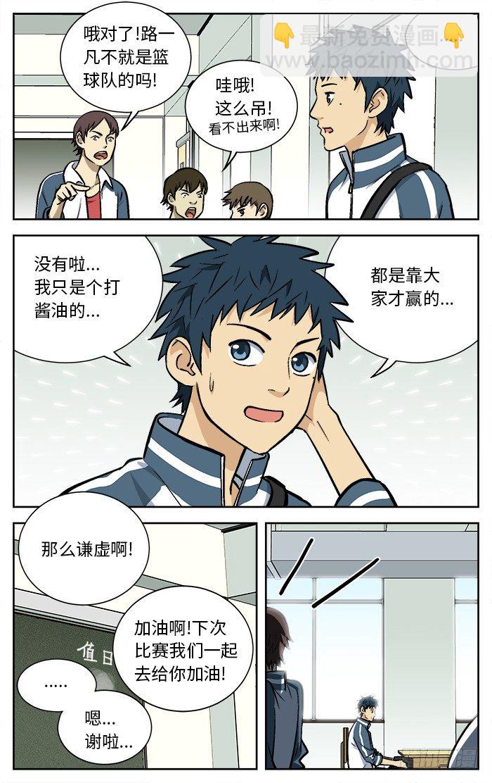 79.小吉吉课堂.5