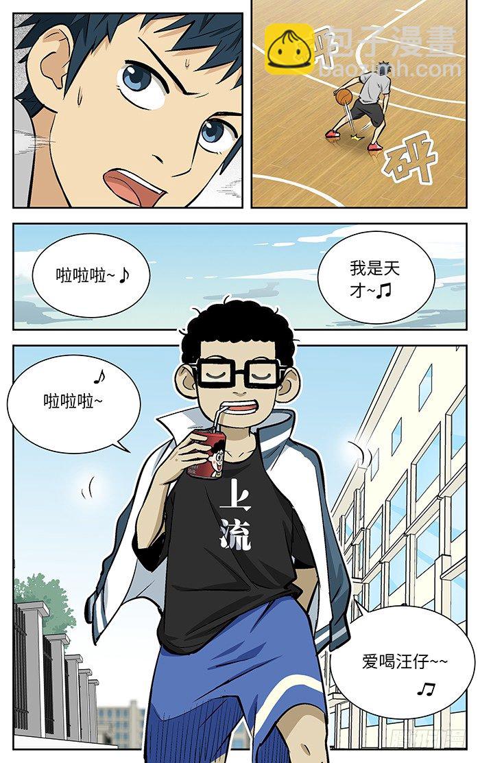 79.小吉吉课堂.8