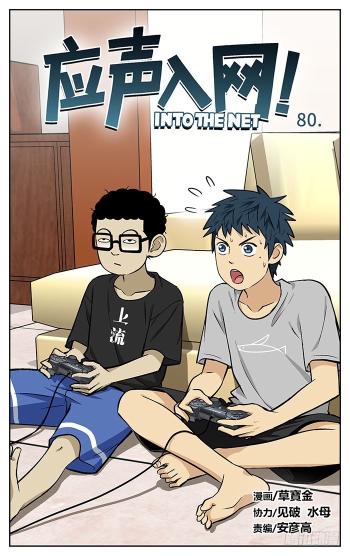 80.青春期0