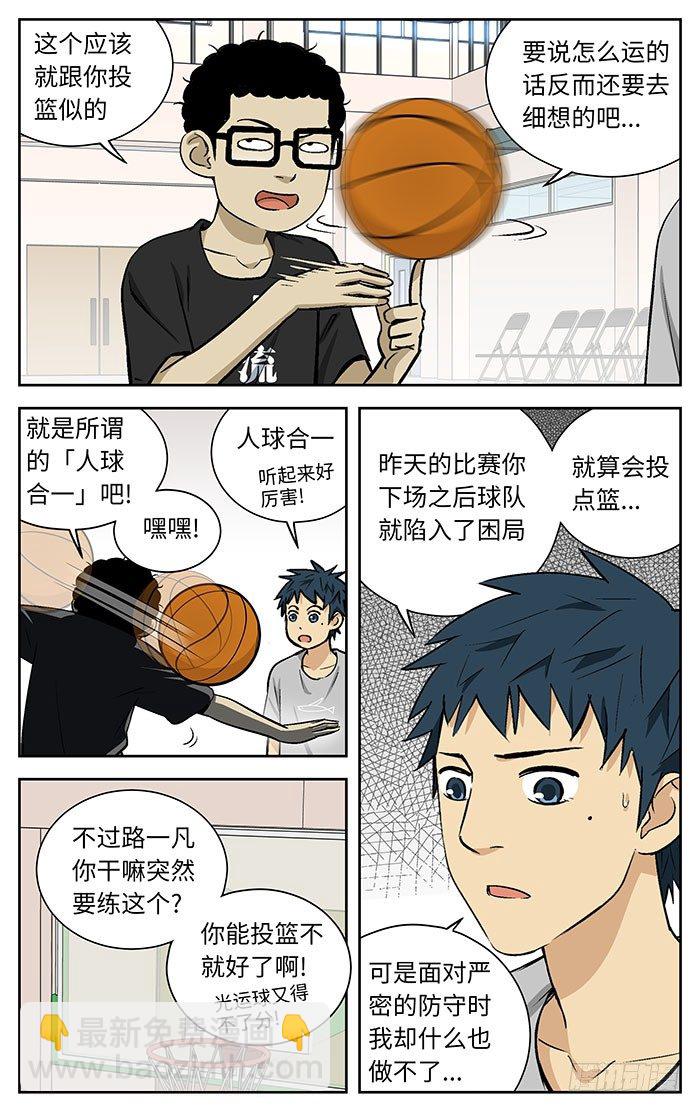 80.青春期1
