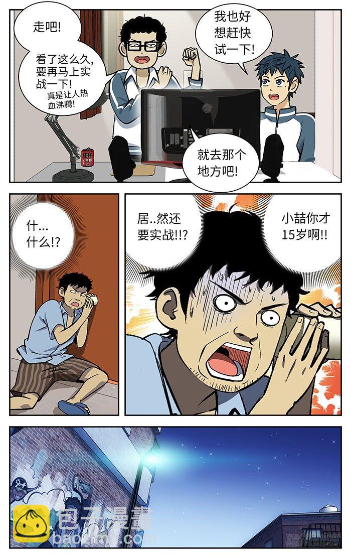 80.青春期10