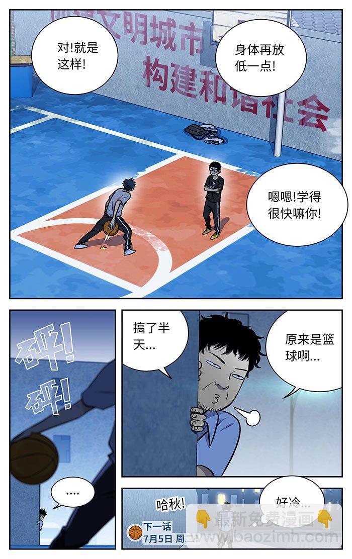 80.青春期11