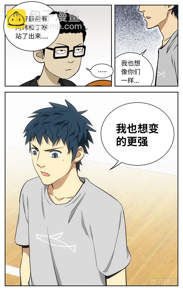 80.青春期2