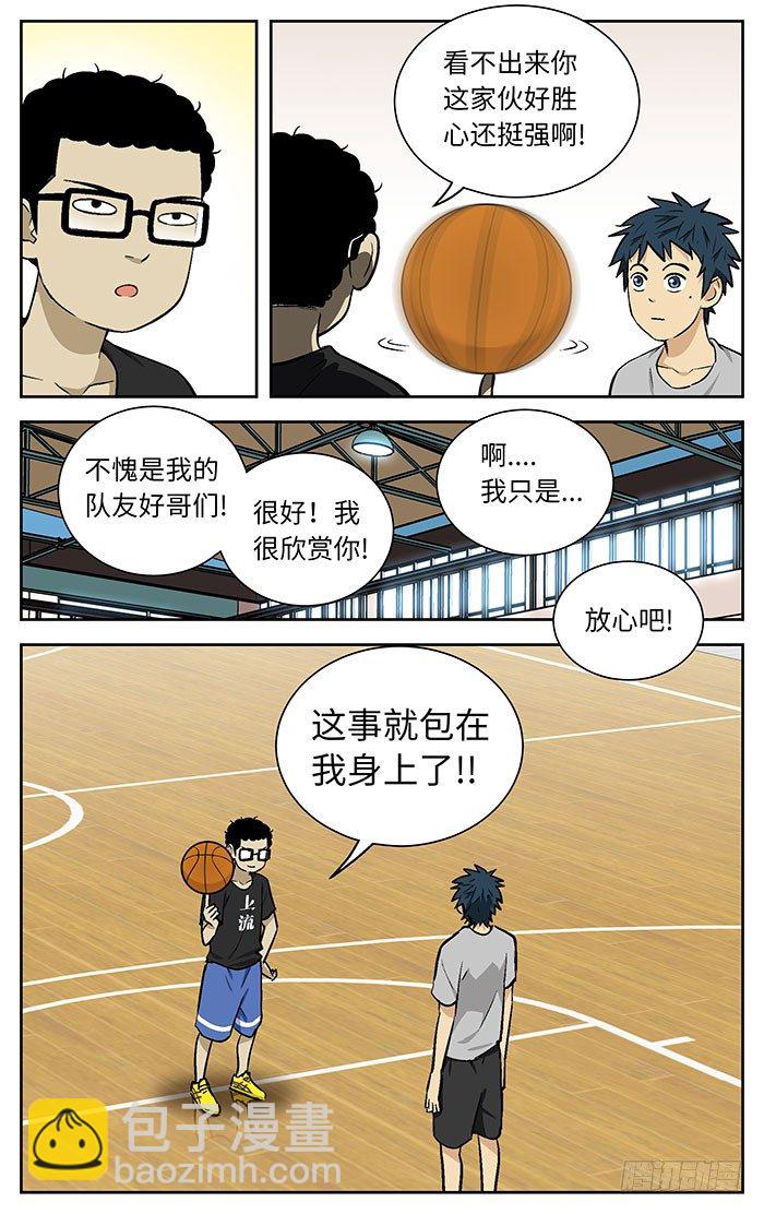 80.青春期3