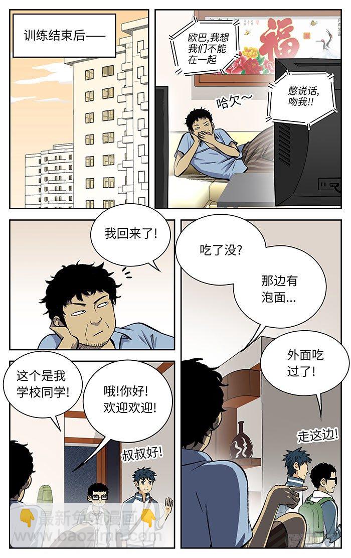 80.青春期4