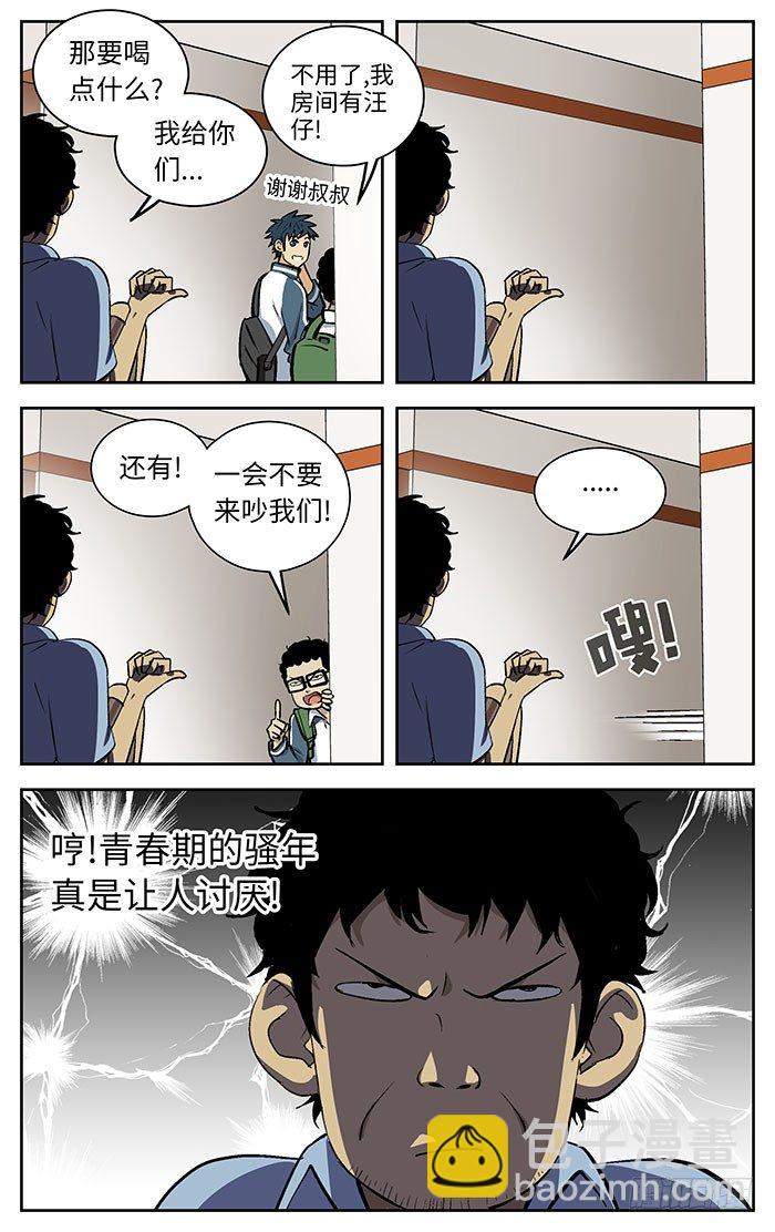 80.青春期5