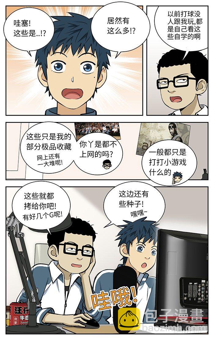 80.青春期7