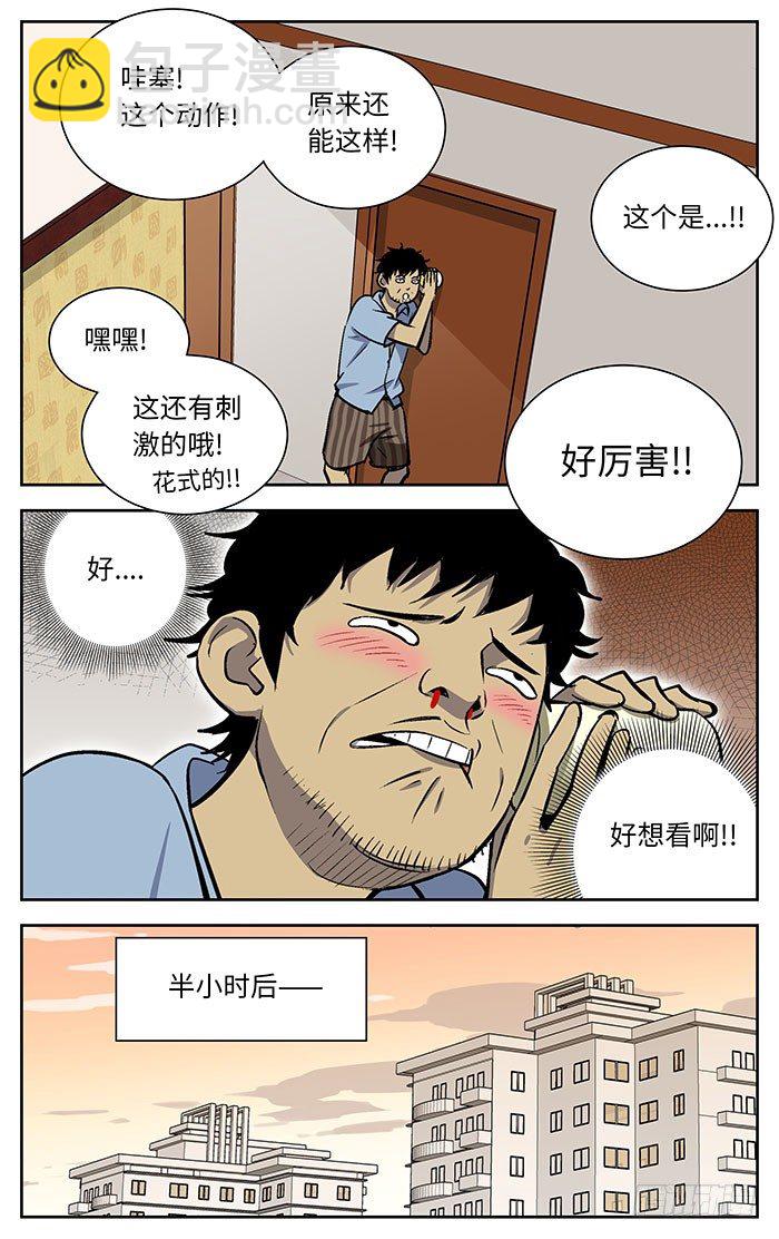 80.青春期9