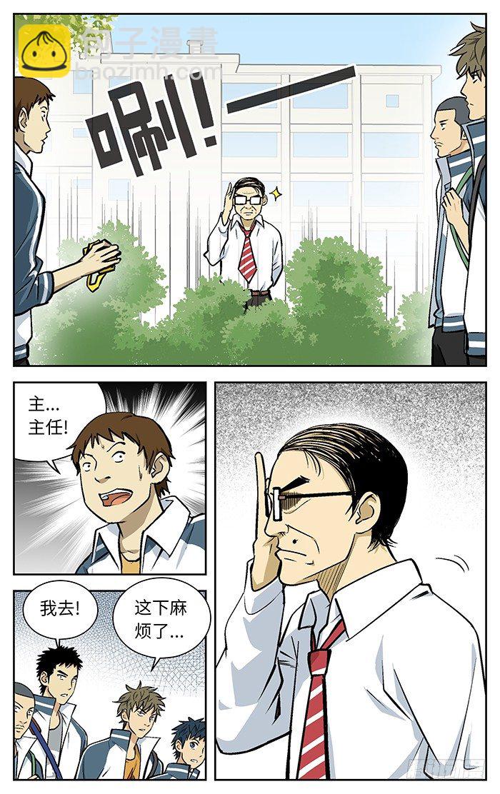 81.新装备！4
