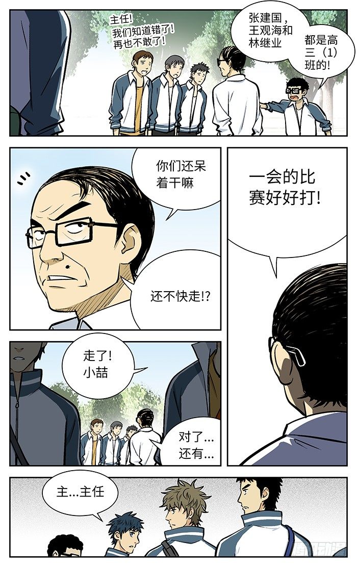 81.新装备！6