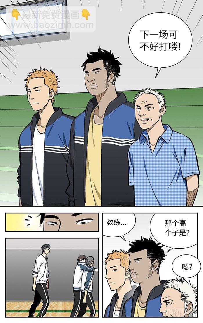 83.多谢指教不用谢！10