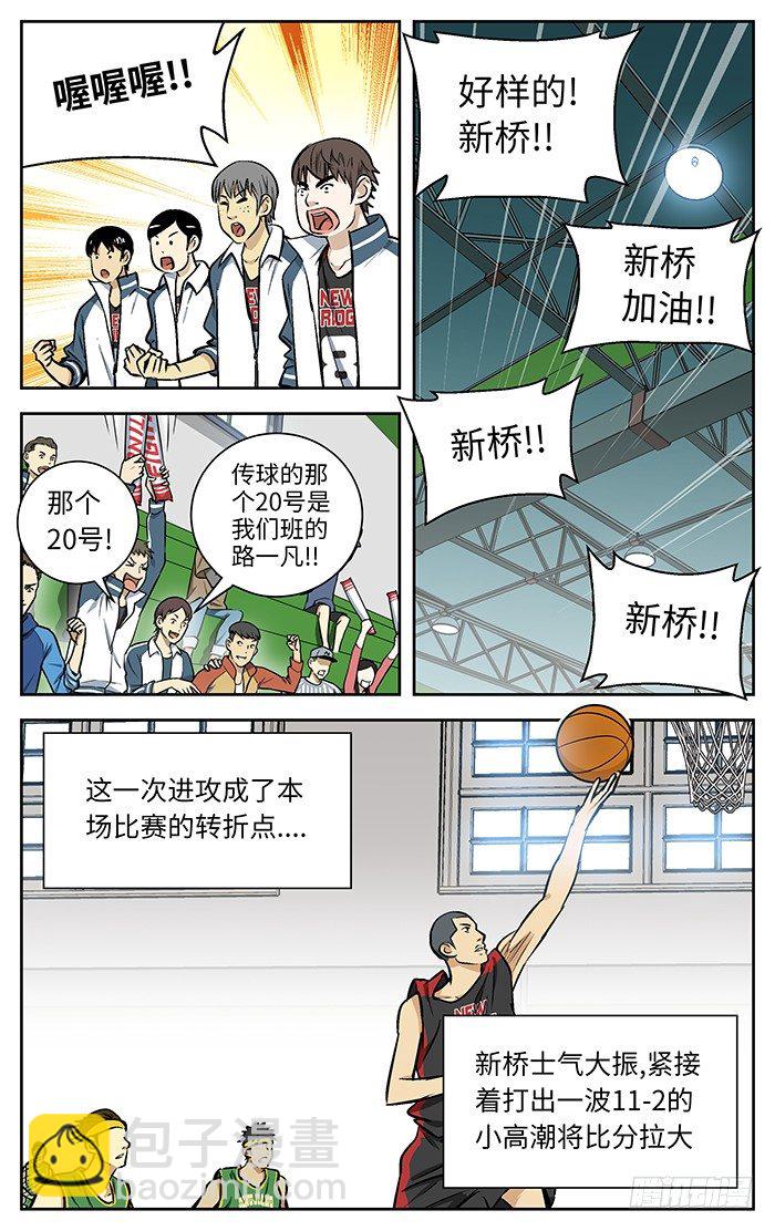 83.多谢指教不用谢！4
