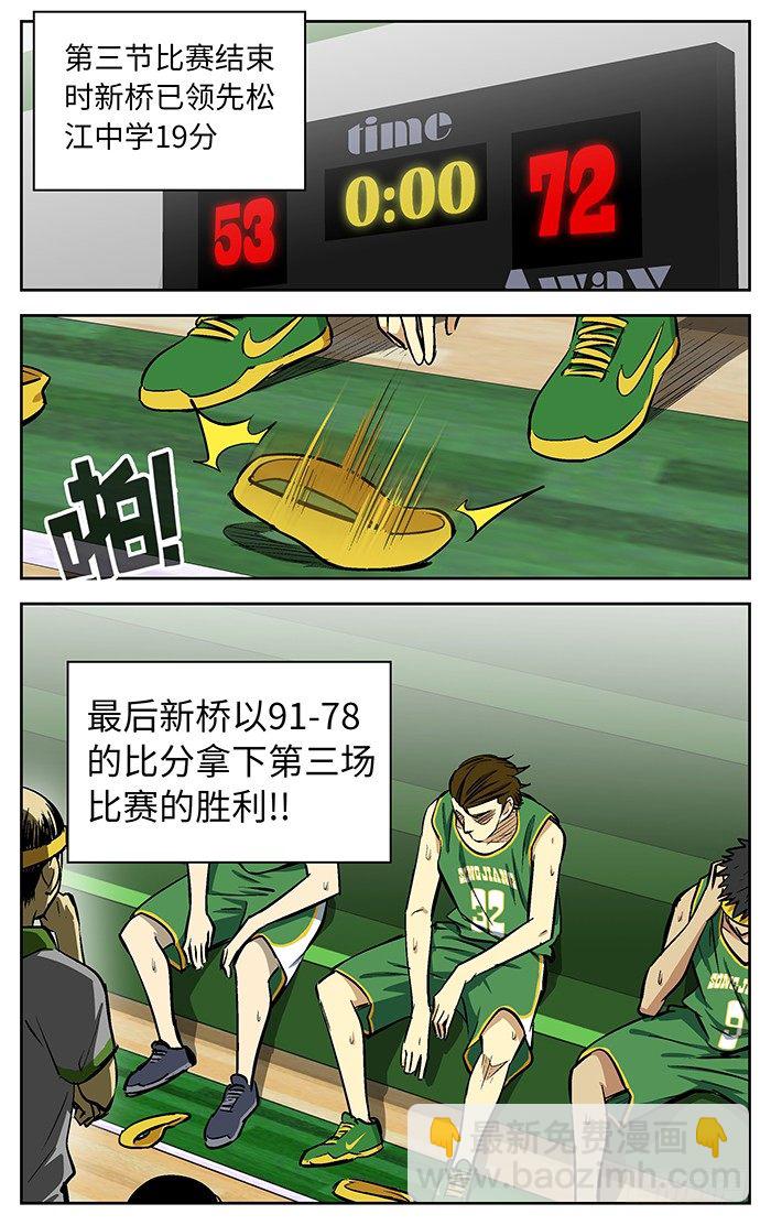 83.多谢指教不用谢！5