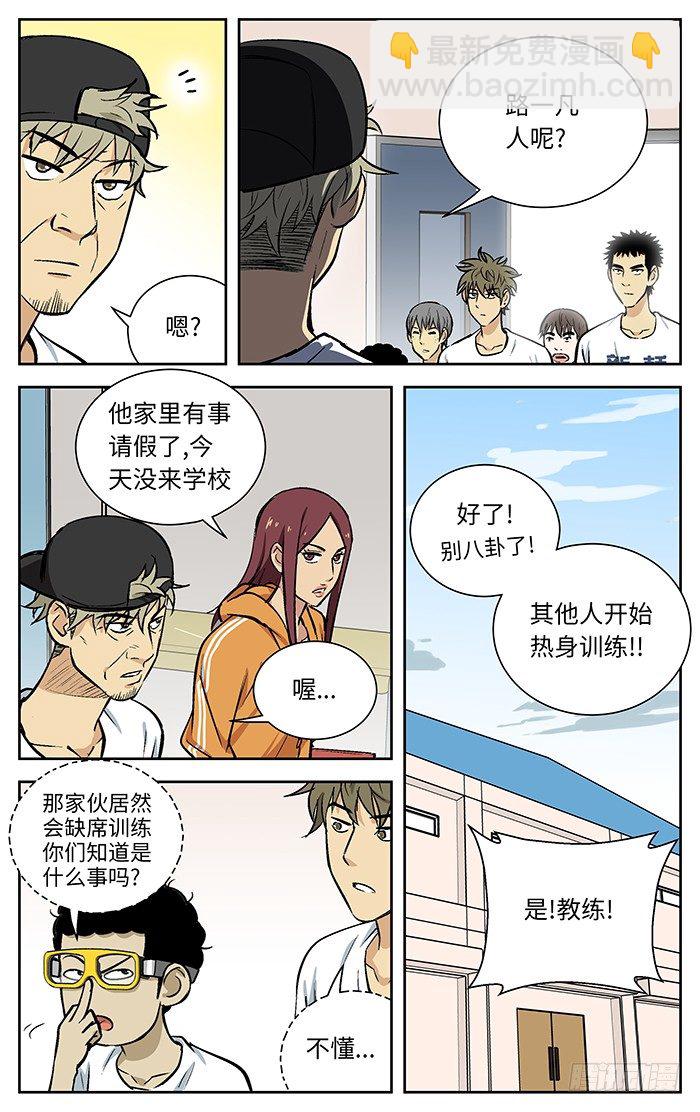 84.山禾.4